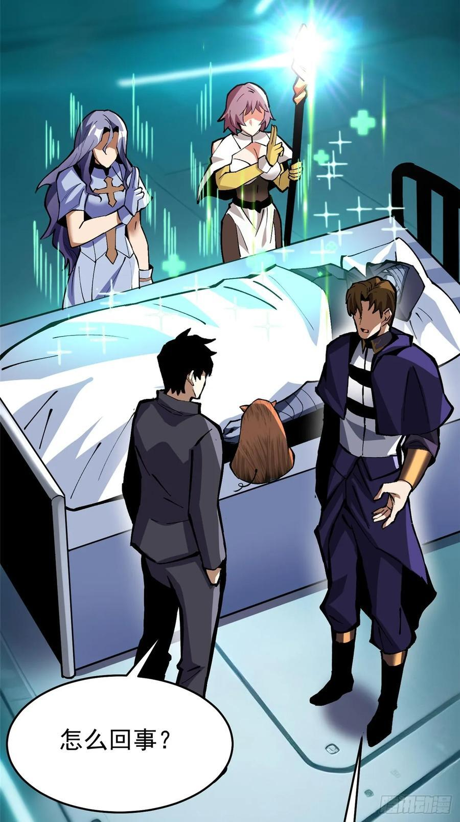 第139话 第51页