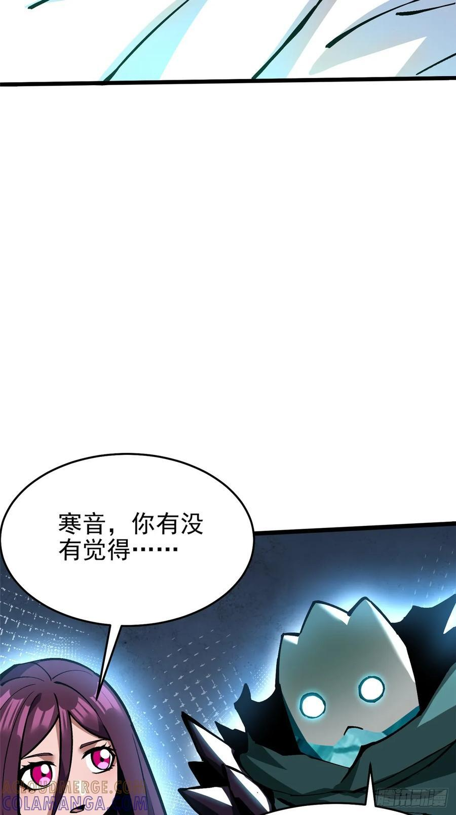 第139话 第55页