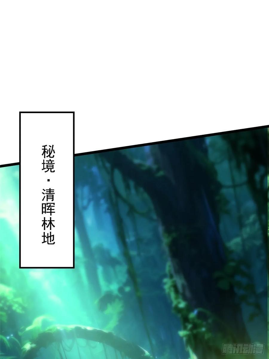 第139话 第57页