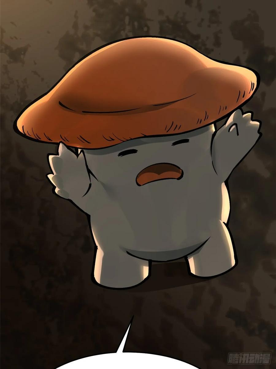 第139话 第60页