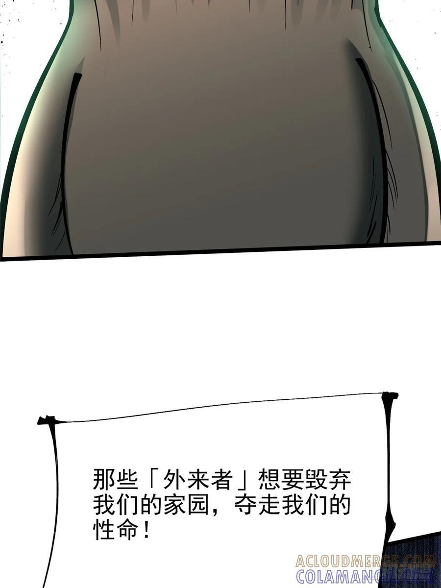 第139话 第64页