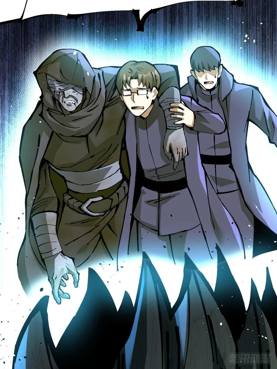 第139话 第65页