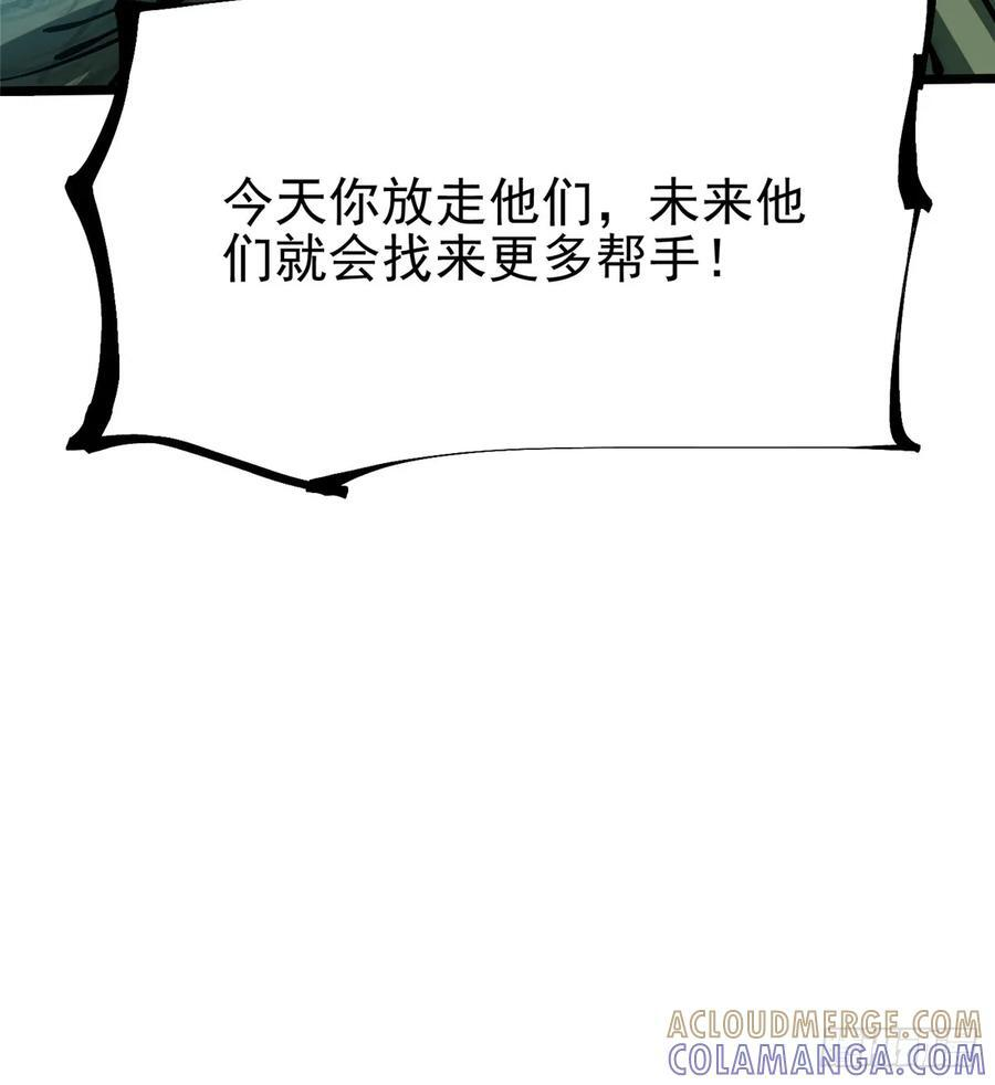 第139话 第67页