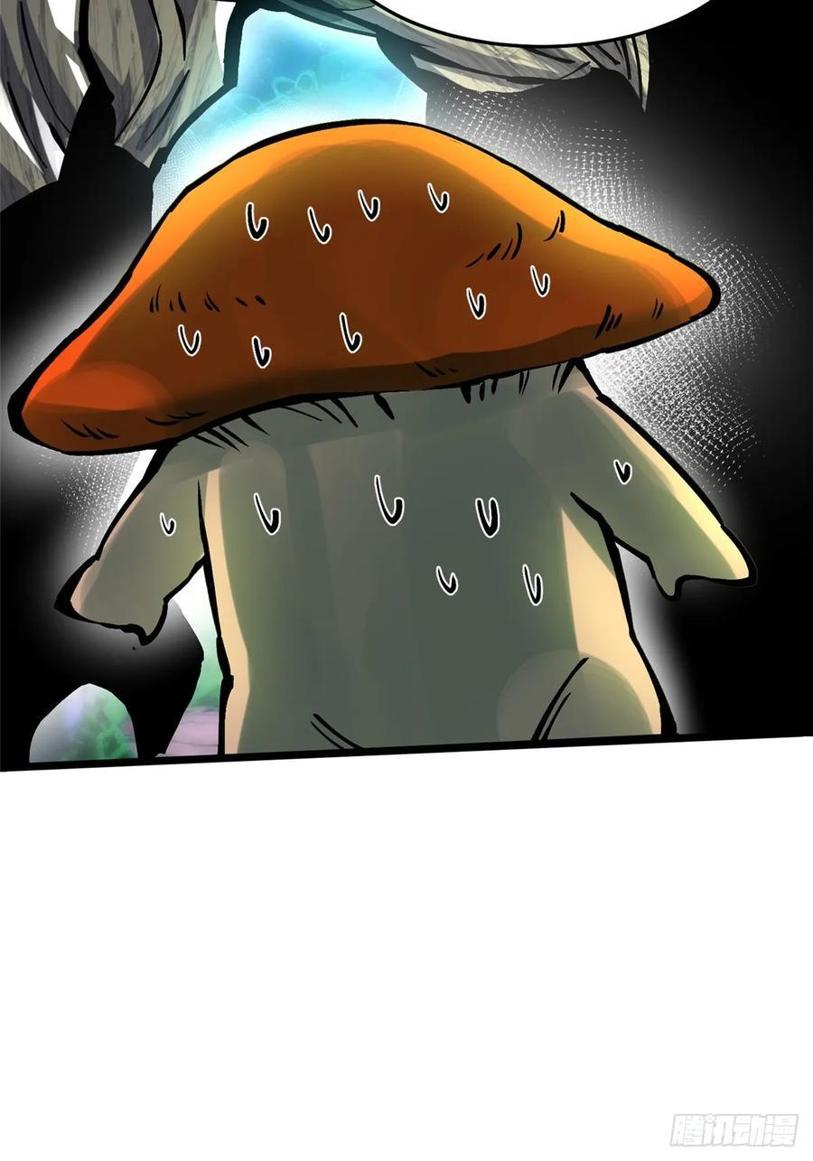 第139话 第69页
