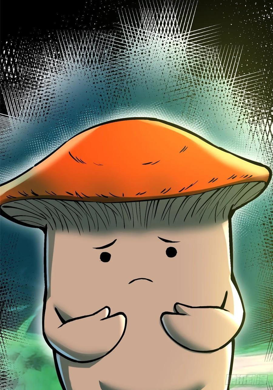 第139话 第72页