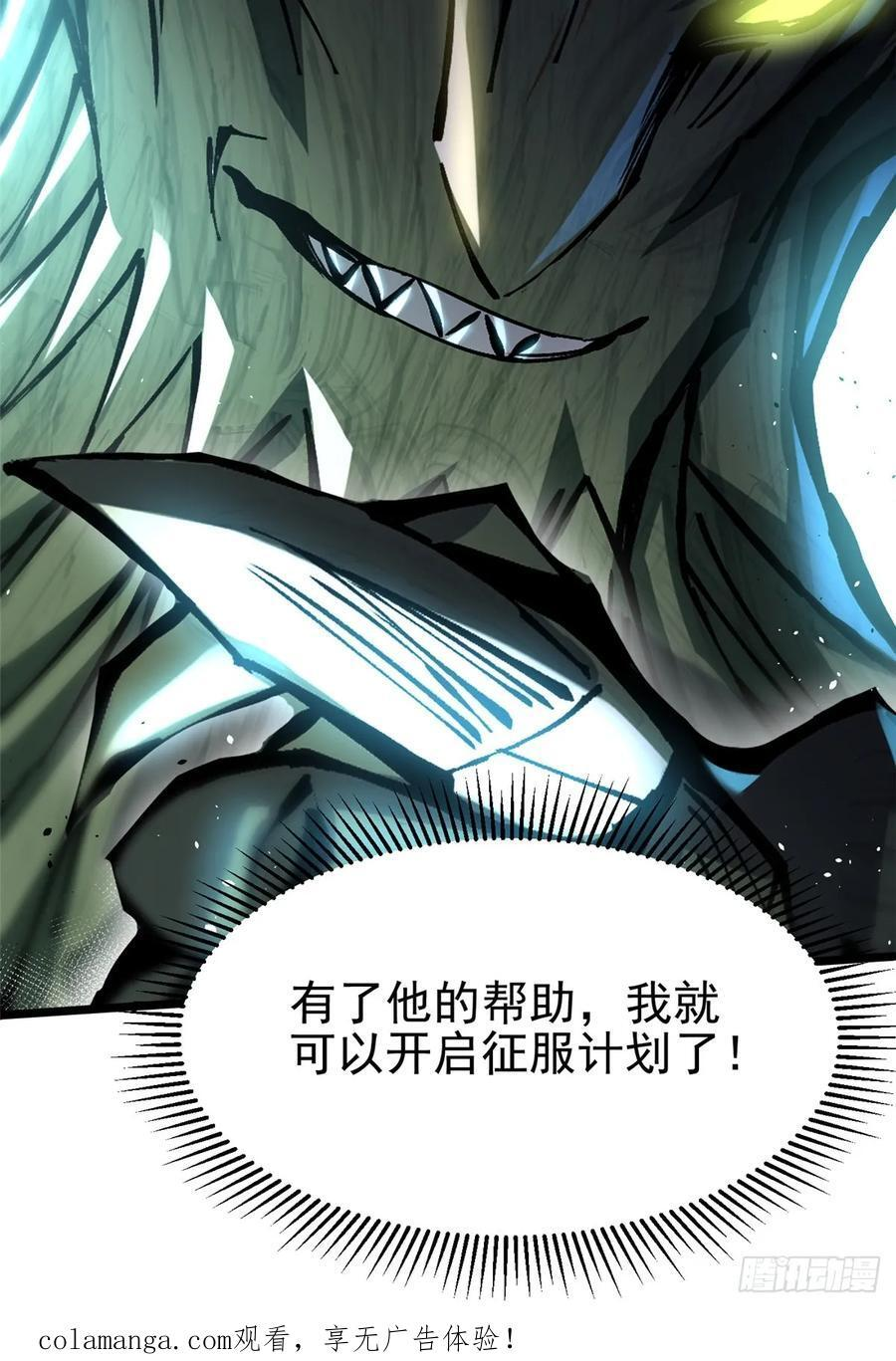 第139话 第75页