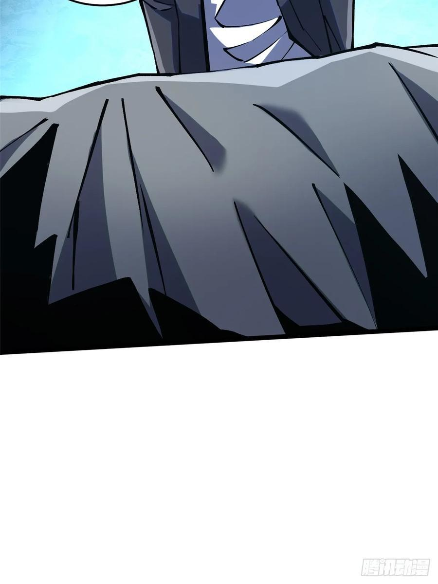 第140话 第2页