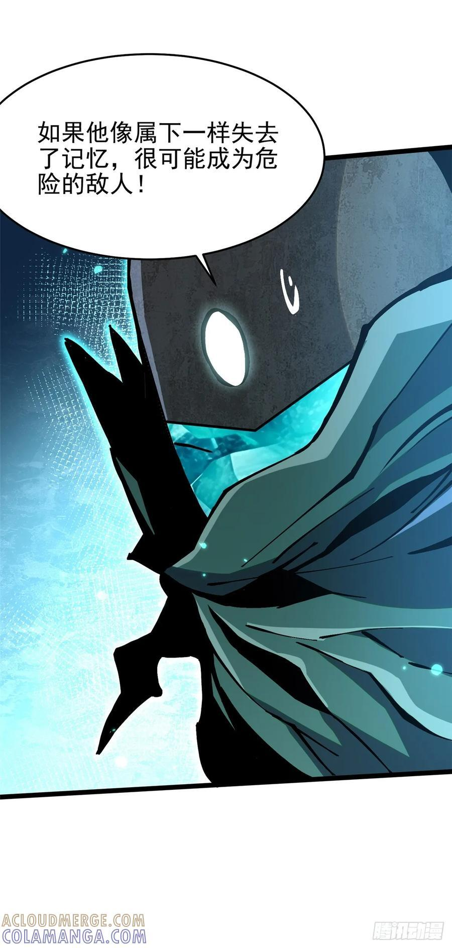 第140话 第10页