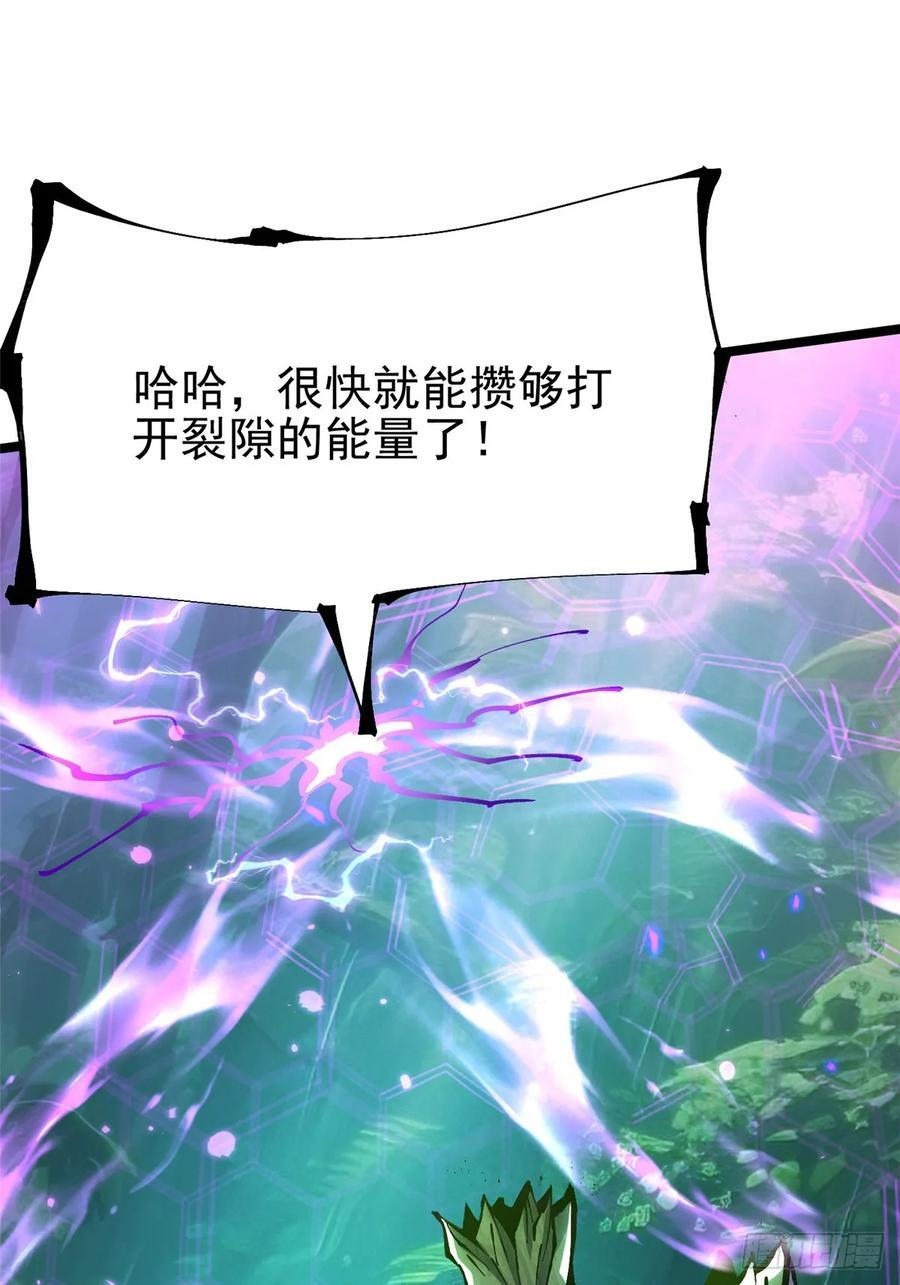 第140话 第14页
