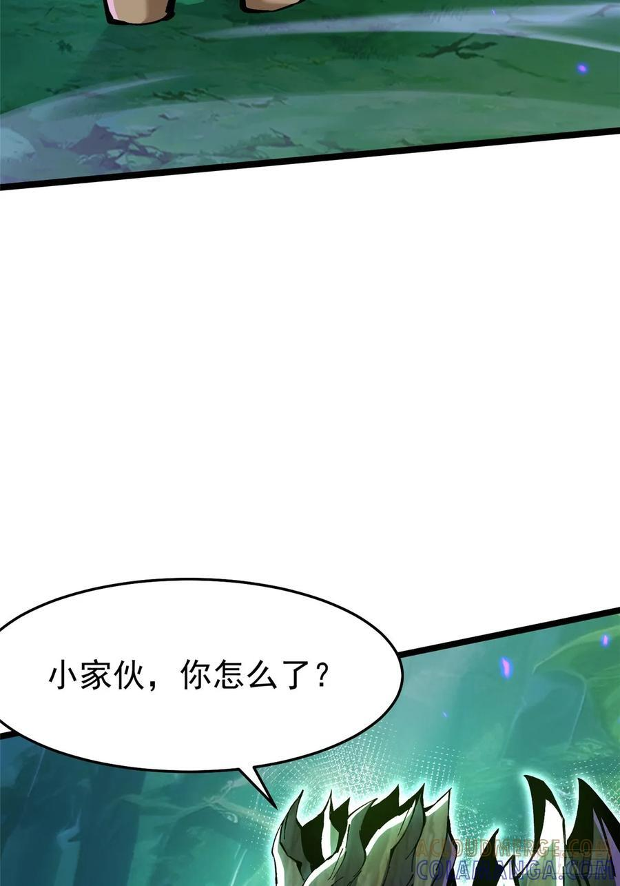 第140话 第16页
