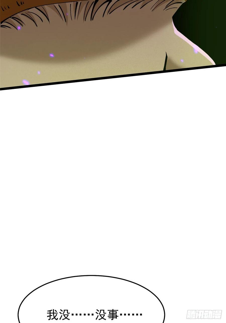 第140话 第18页