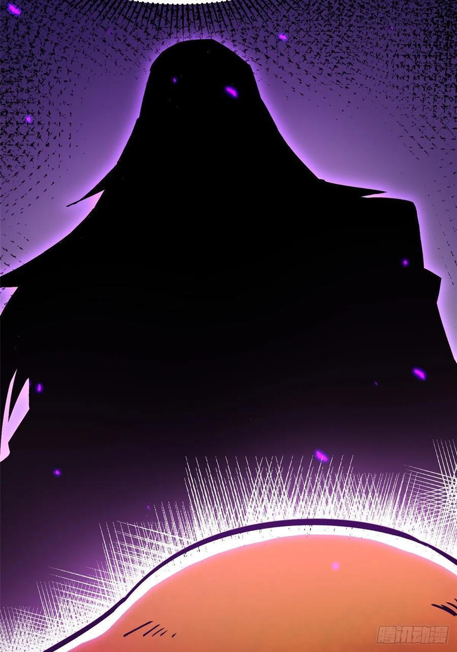 第140话 第21页