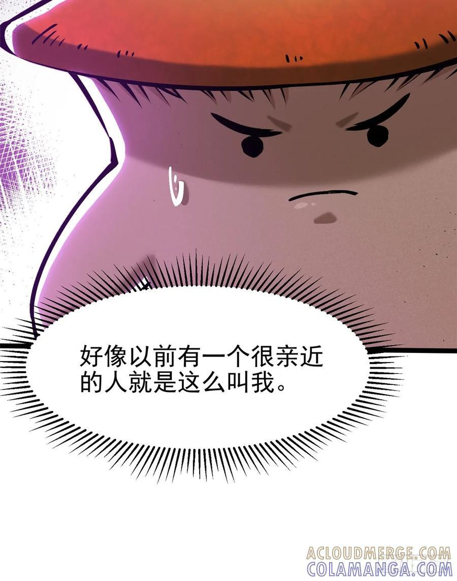 第140话 第22页