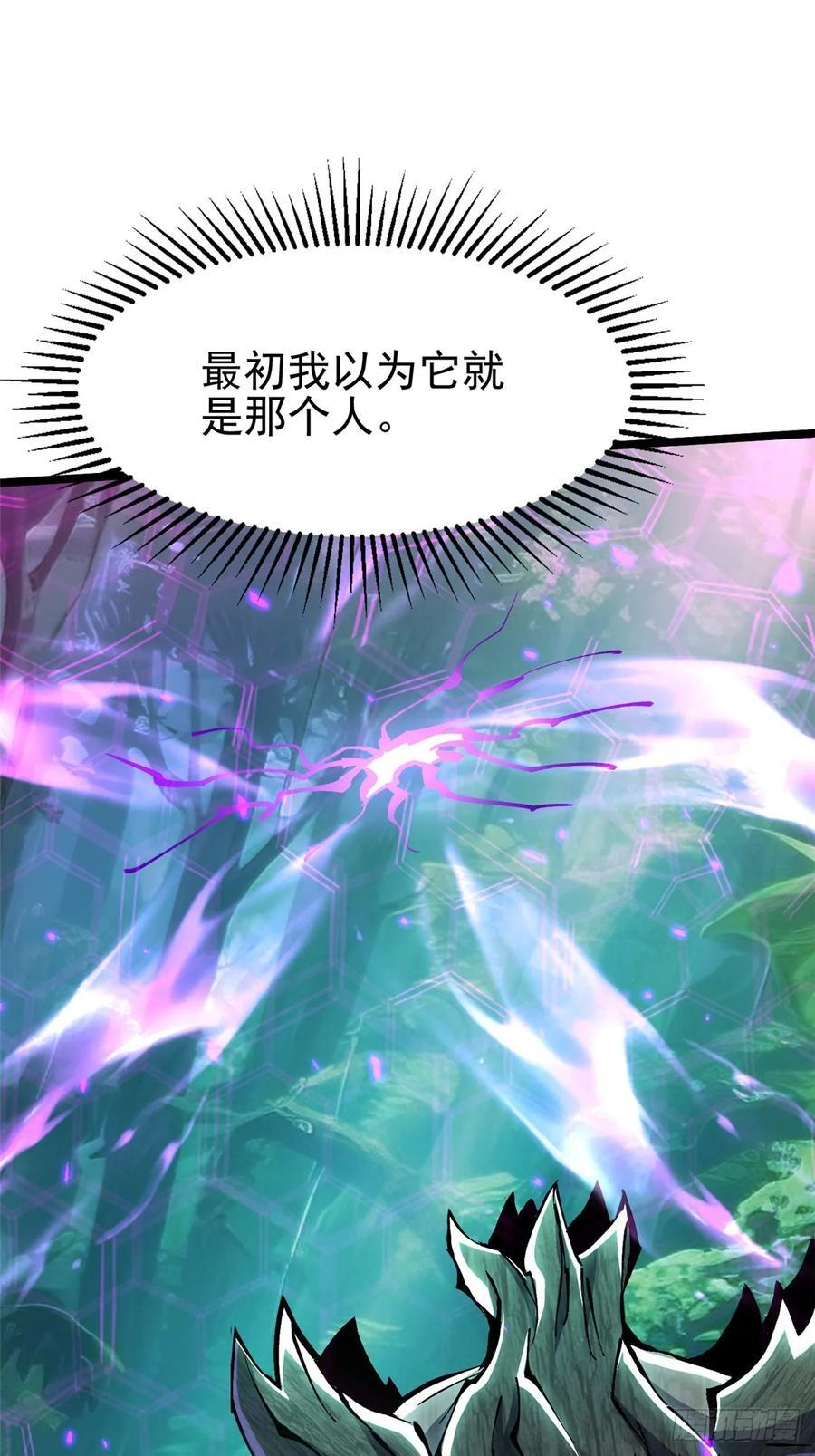 第140话 第23页