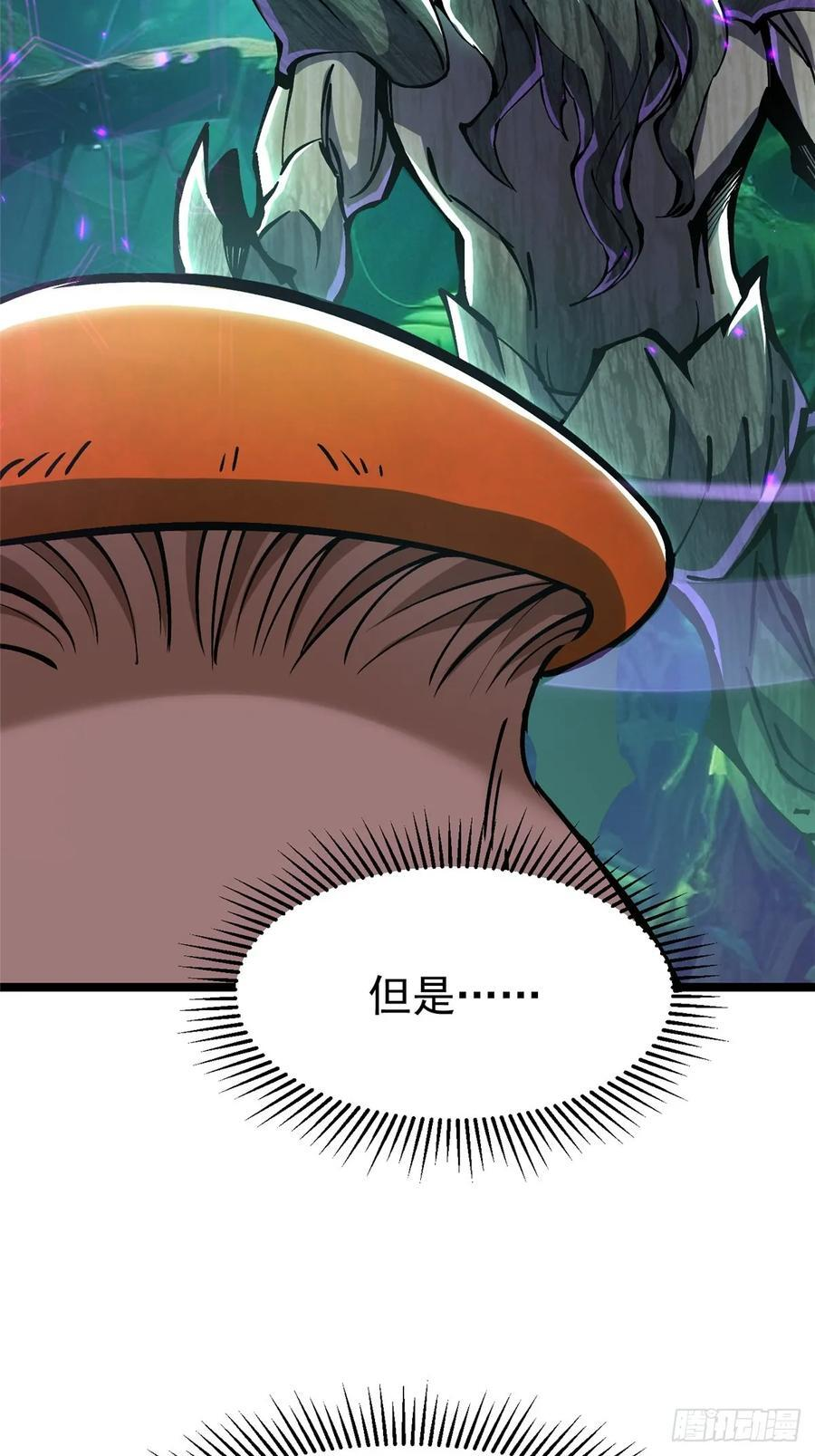 第140话 第24页