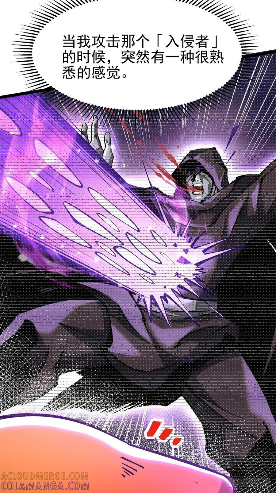 第140话 第25页