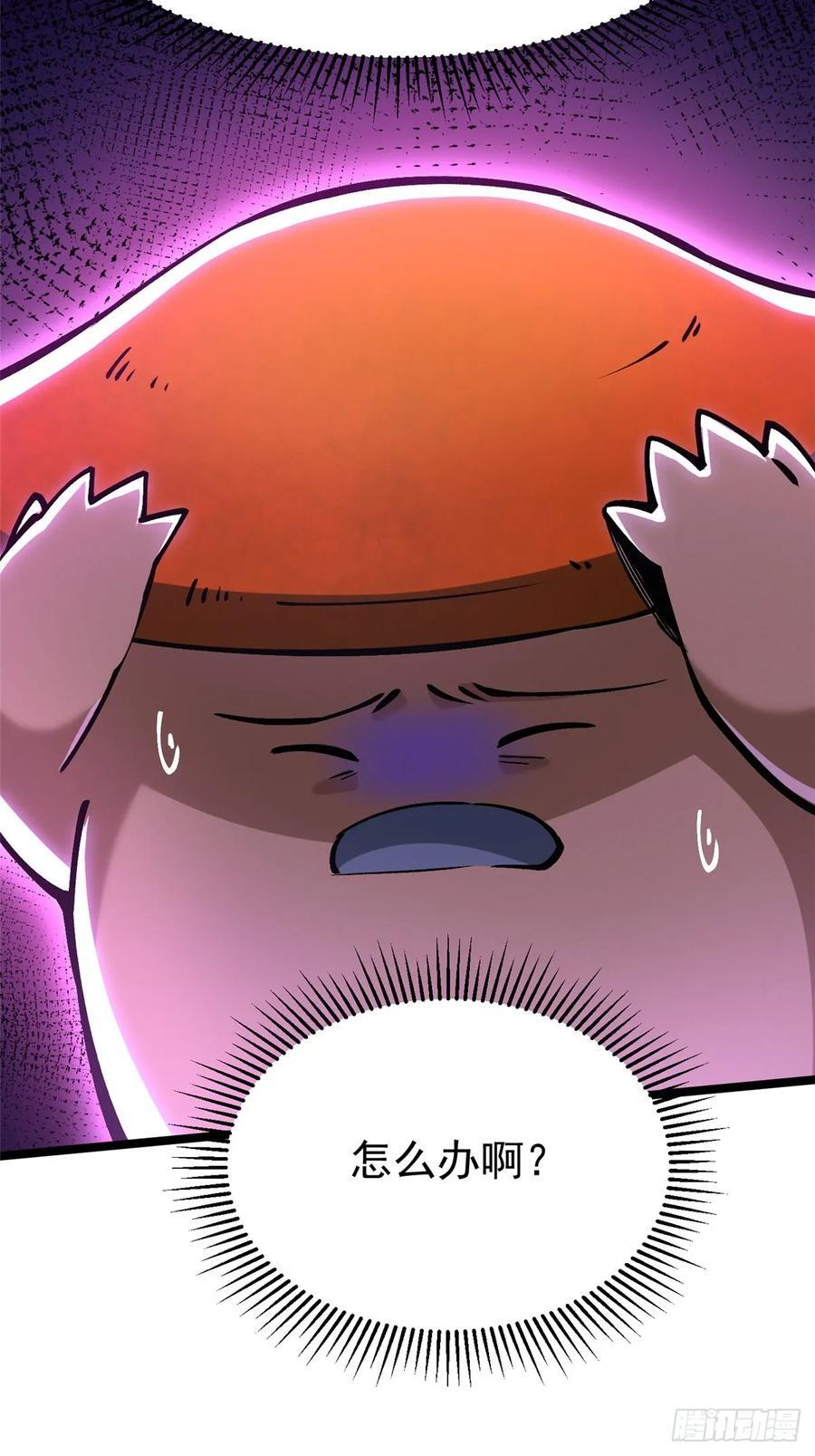第140话 第27页