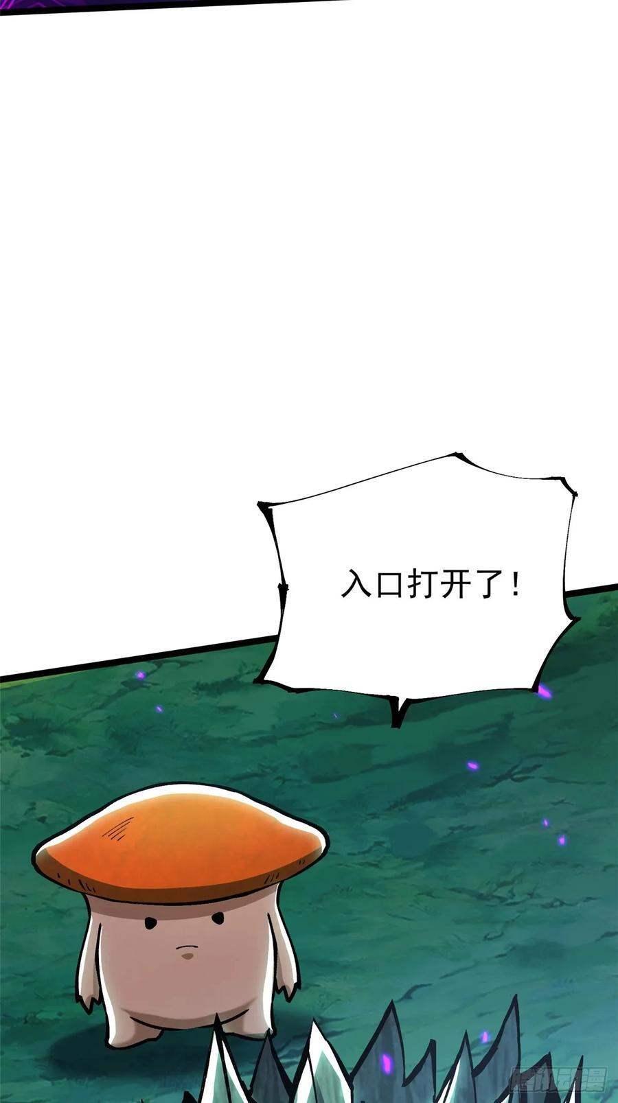 第140话 第29页