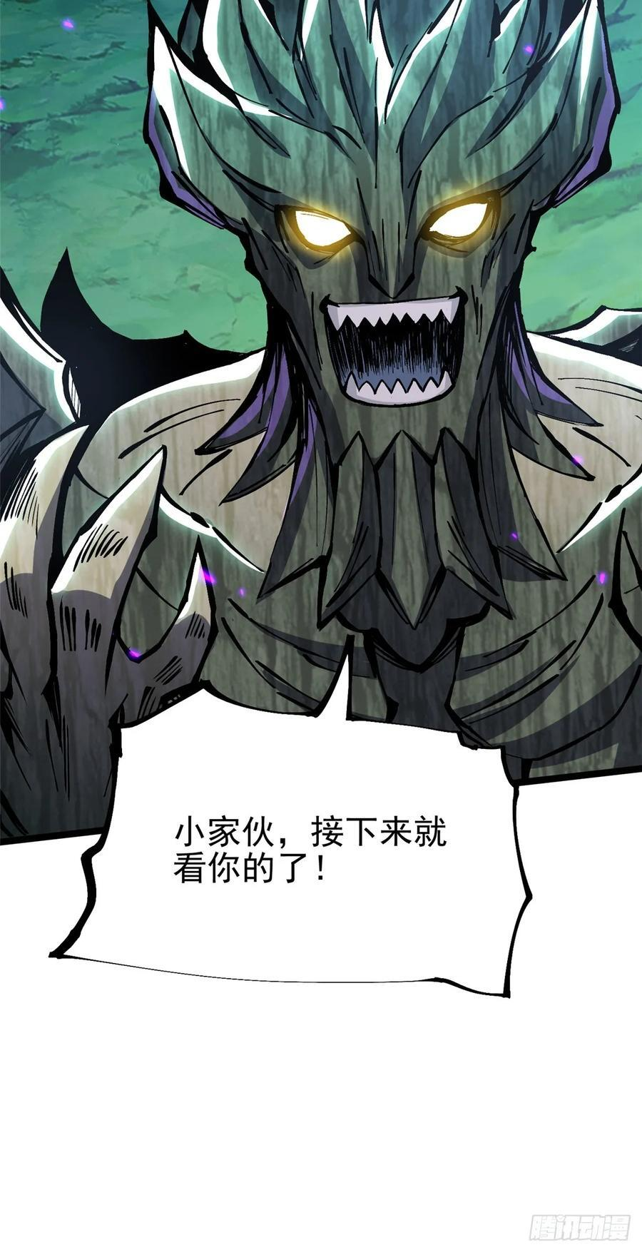 第140话 第30页