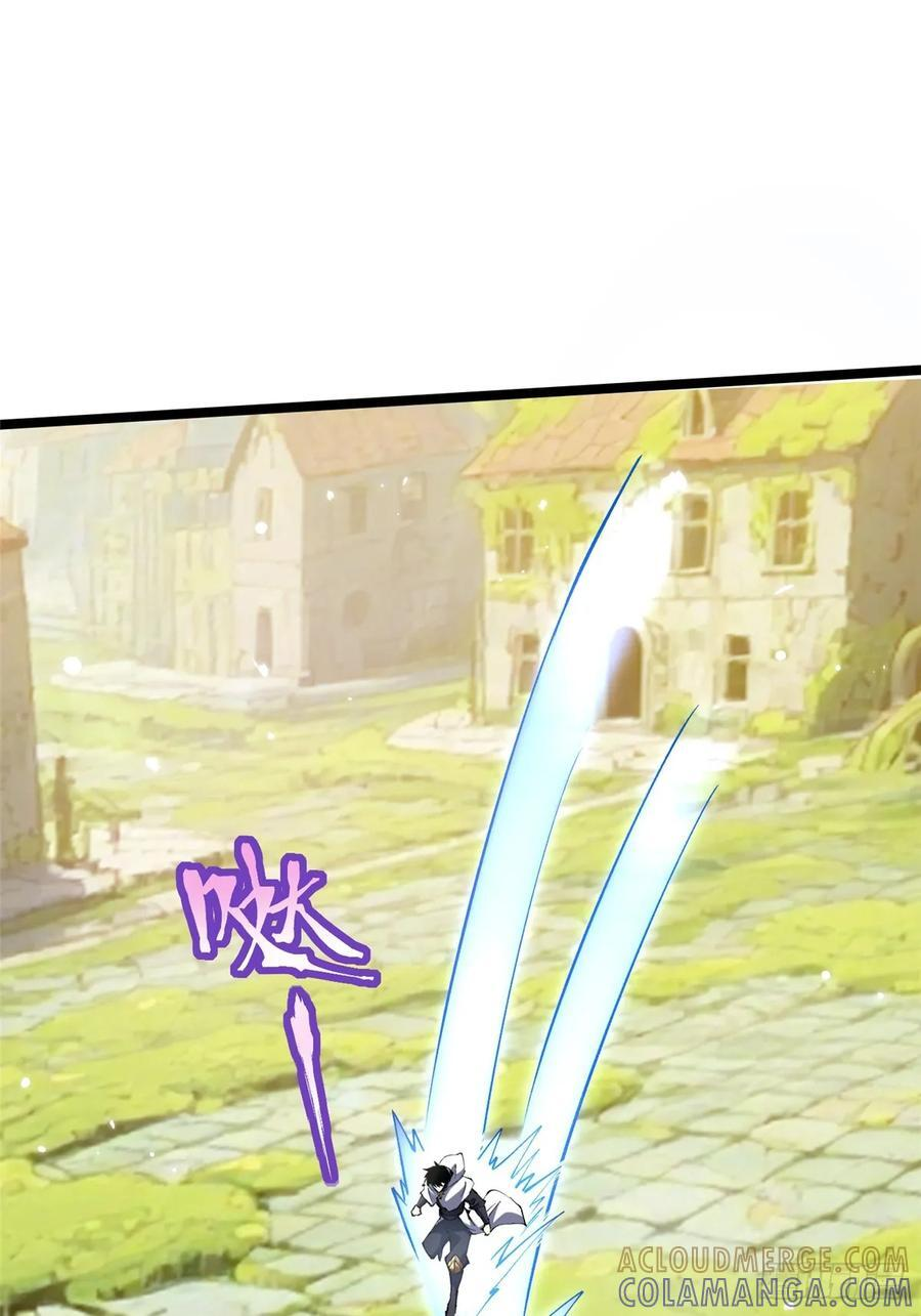 第140话 第31页