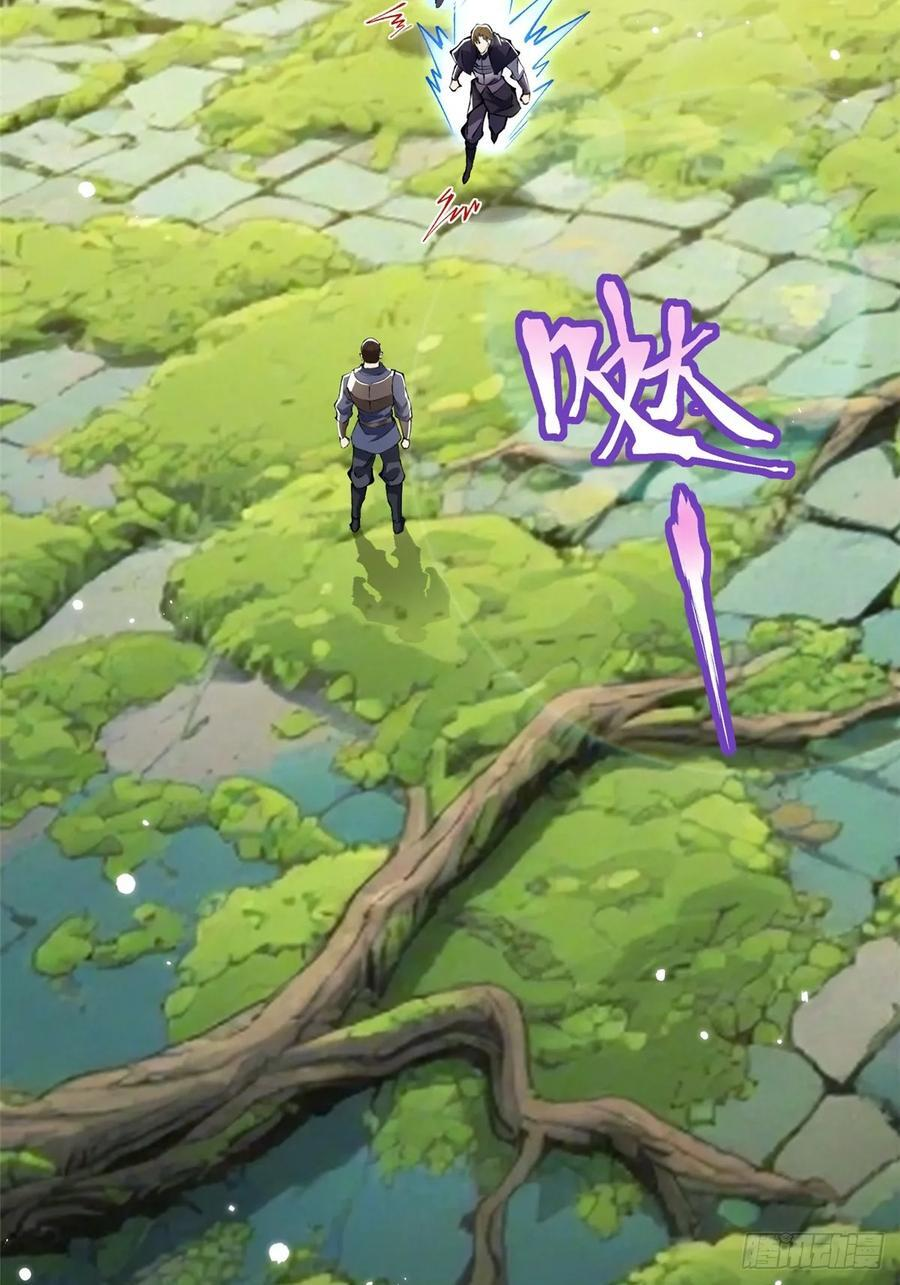 第140话 第32页