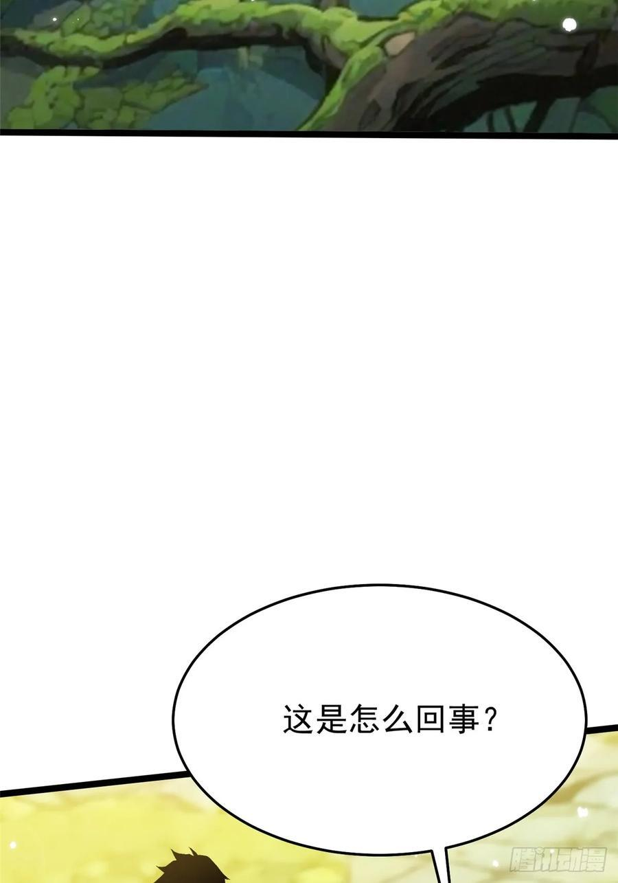 第140话 第33页
