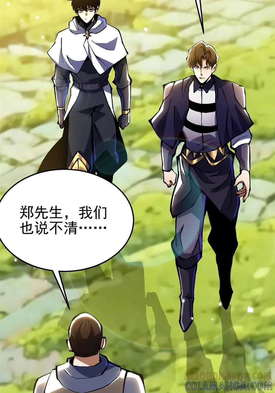 第140话 第34页