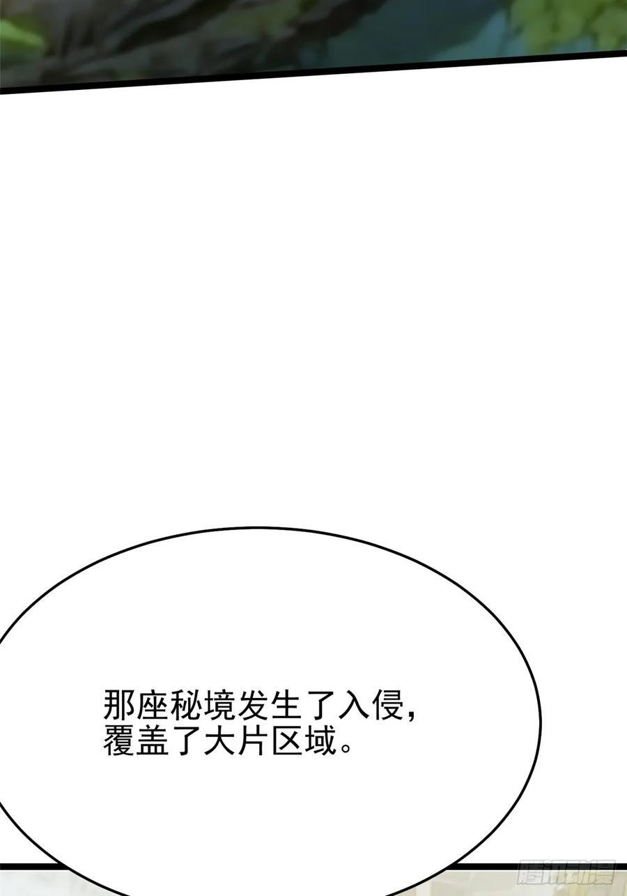 第140话 第36页