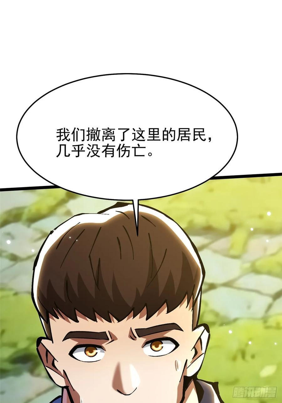 第140话 第39页