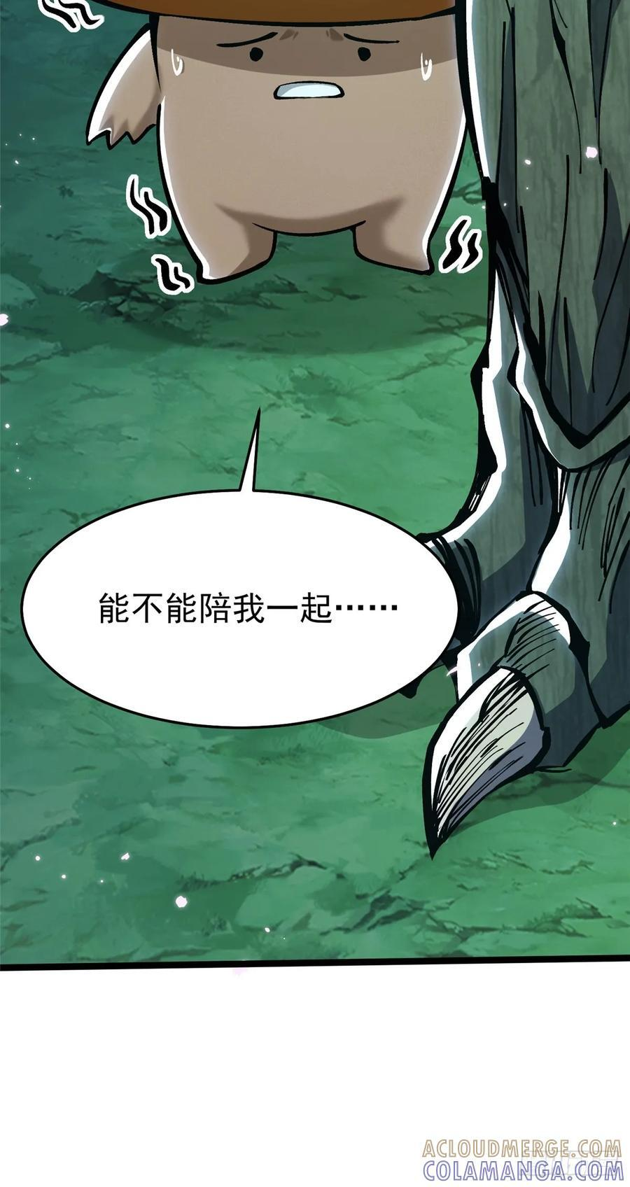 第140话 第49页