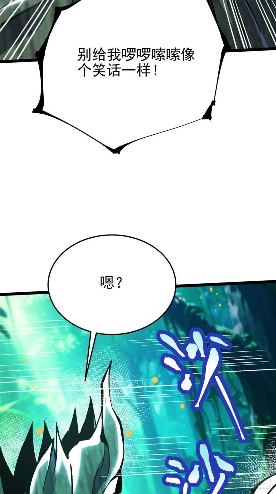 第140话 第51页