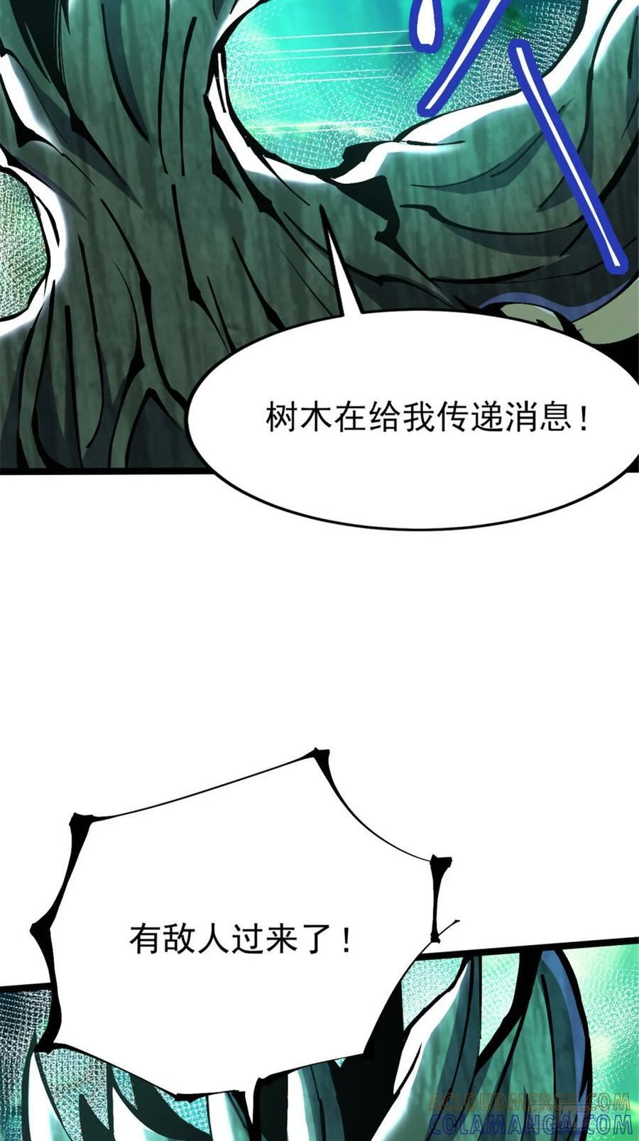 第140话 第52页