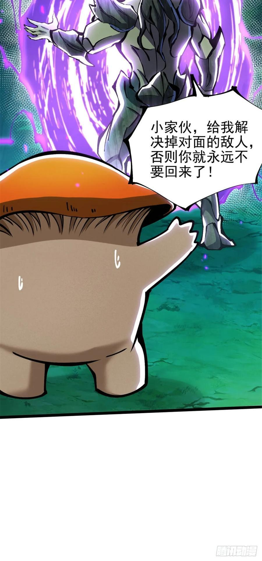 第140话 第56页