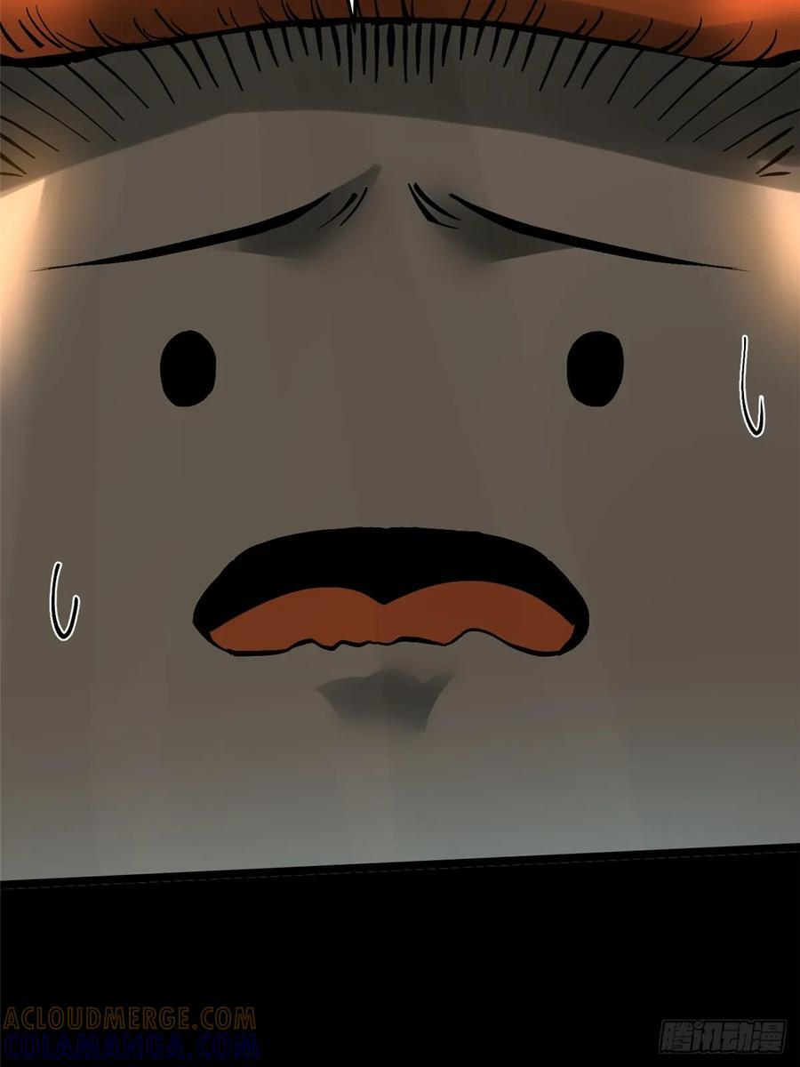 第141话 第7页