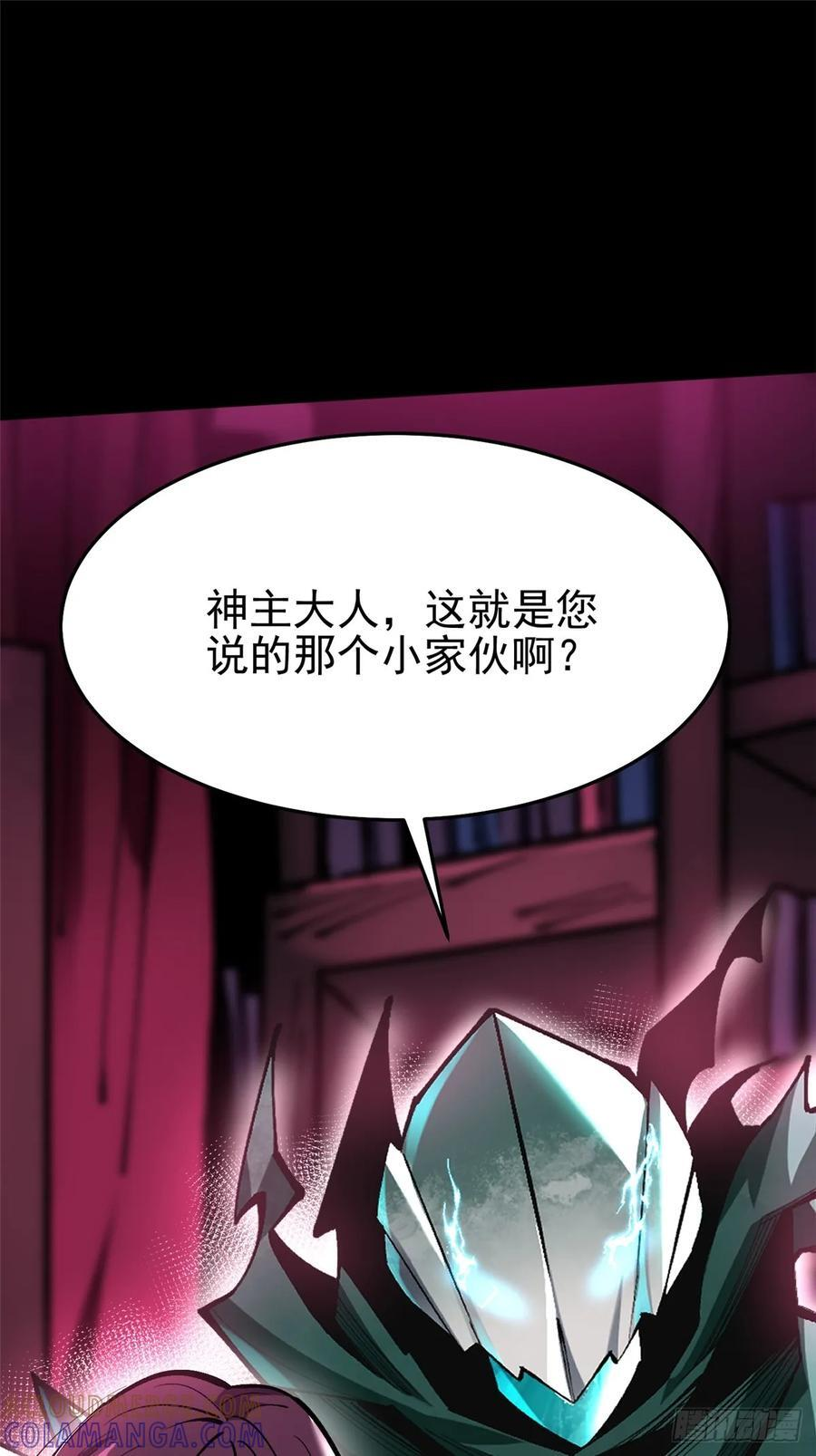 第141话 第13页
