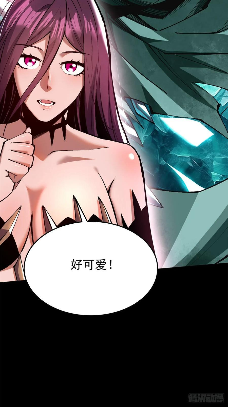 第141话 第14页
