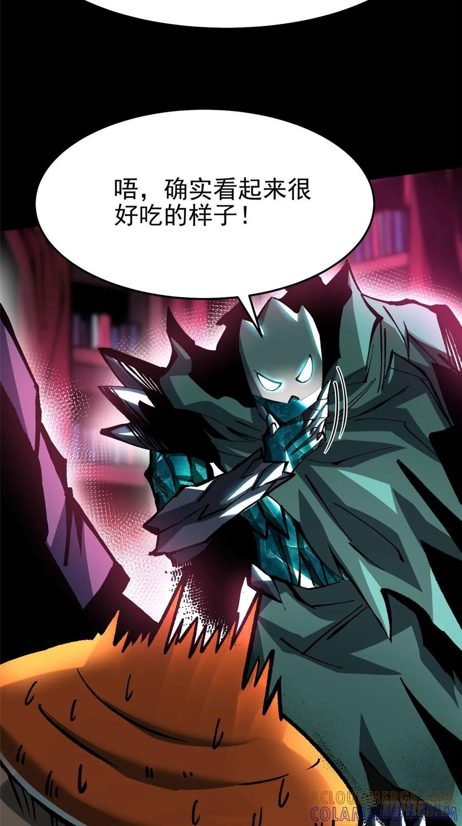第141话 第19页