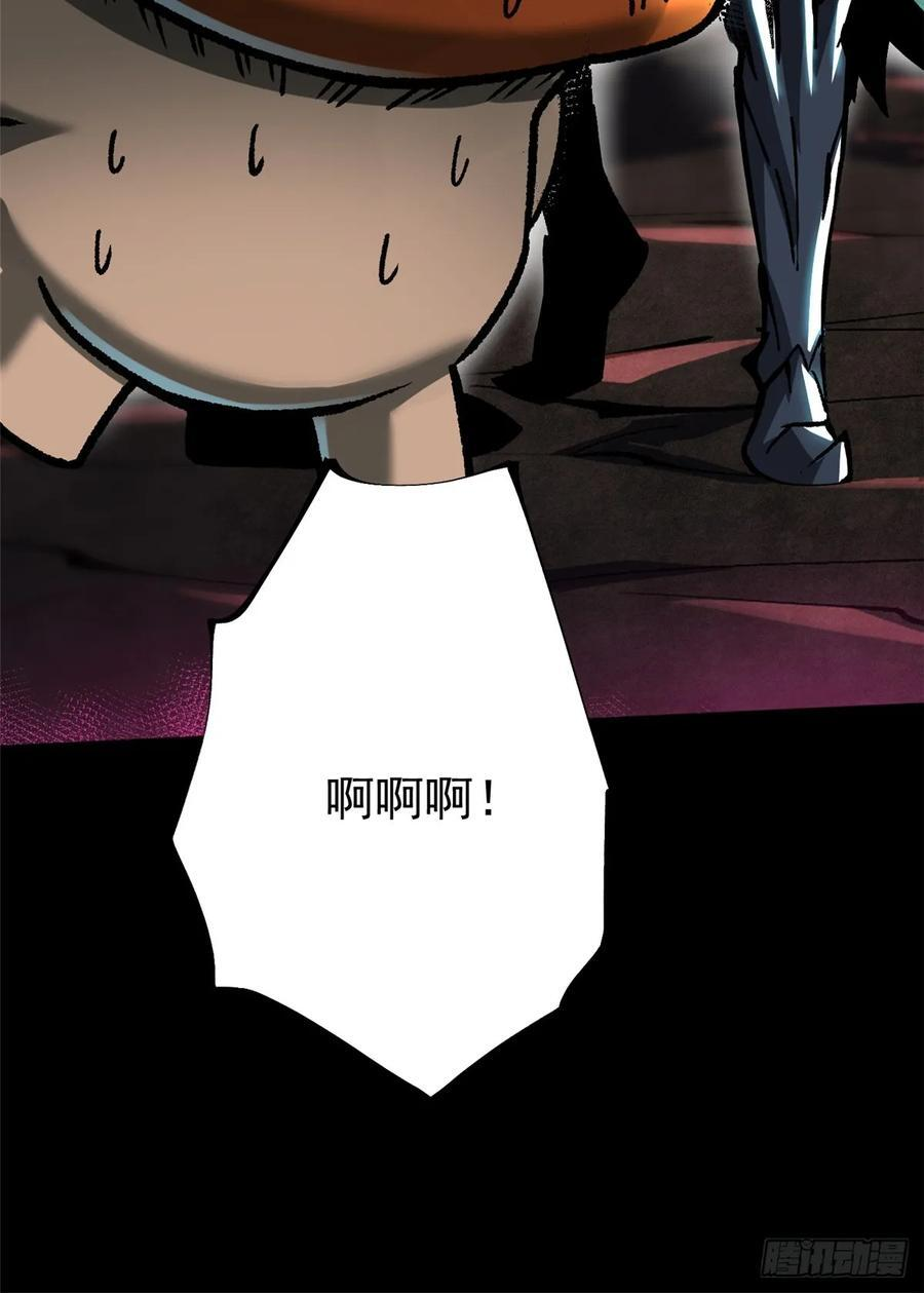 第141话 第20页