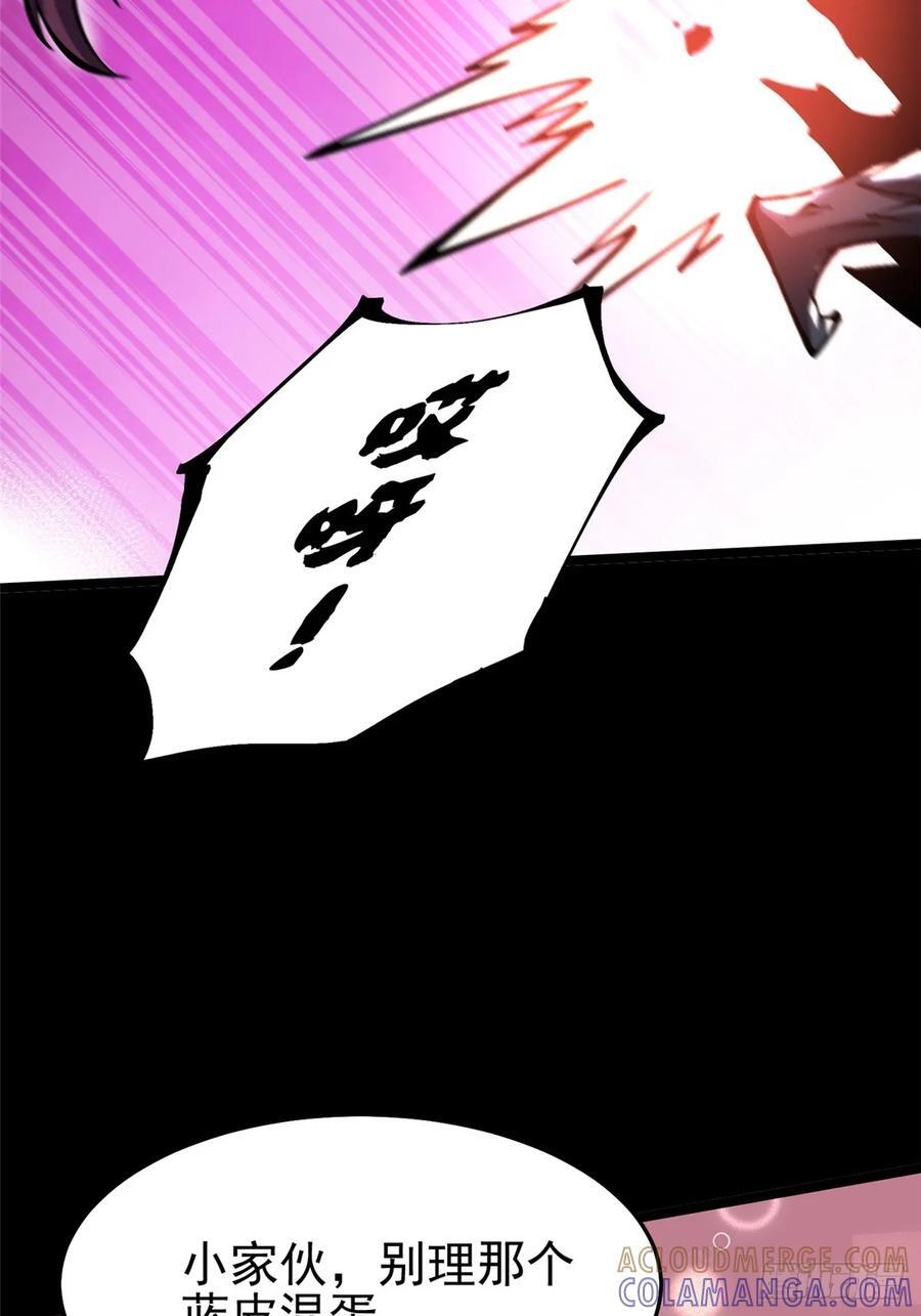 第141话 第22页