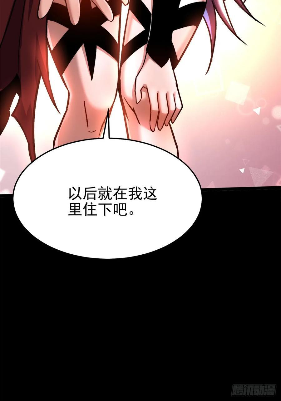 第141话 第24页