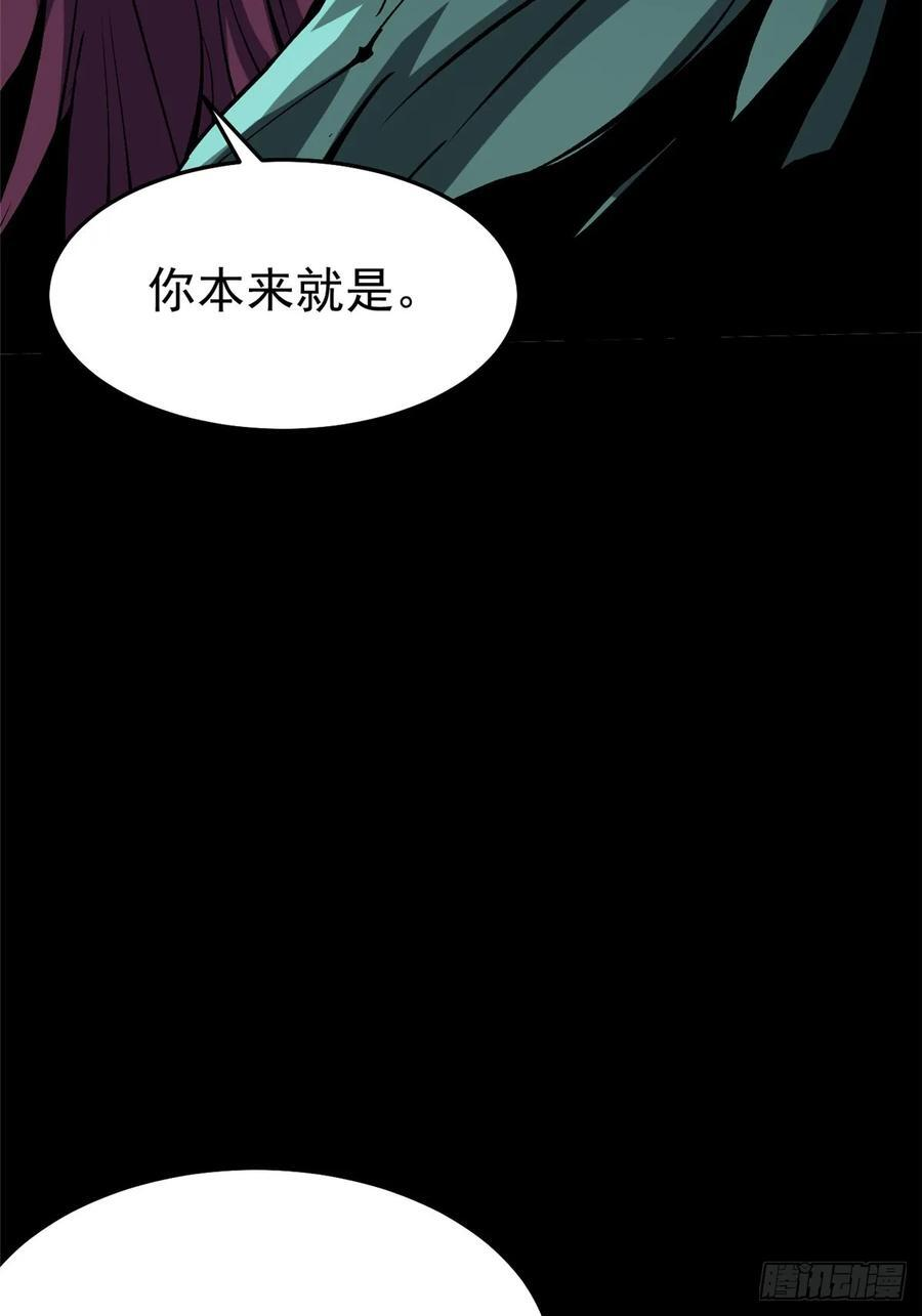 第141话 第29页