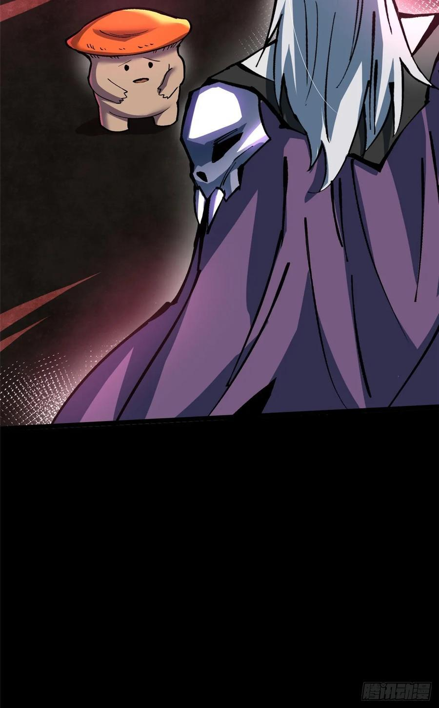第141话 第32页