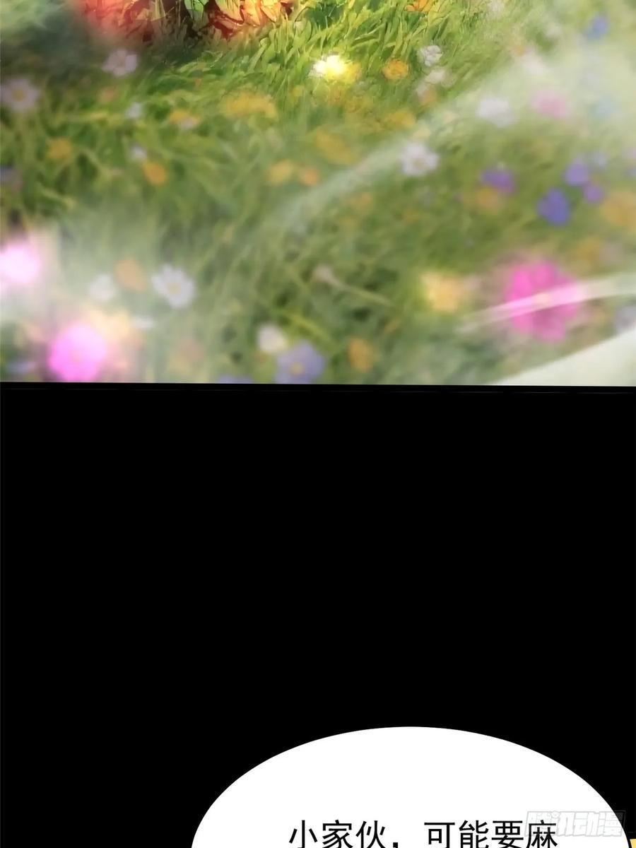 第141话 第41页