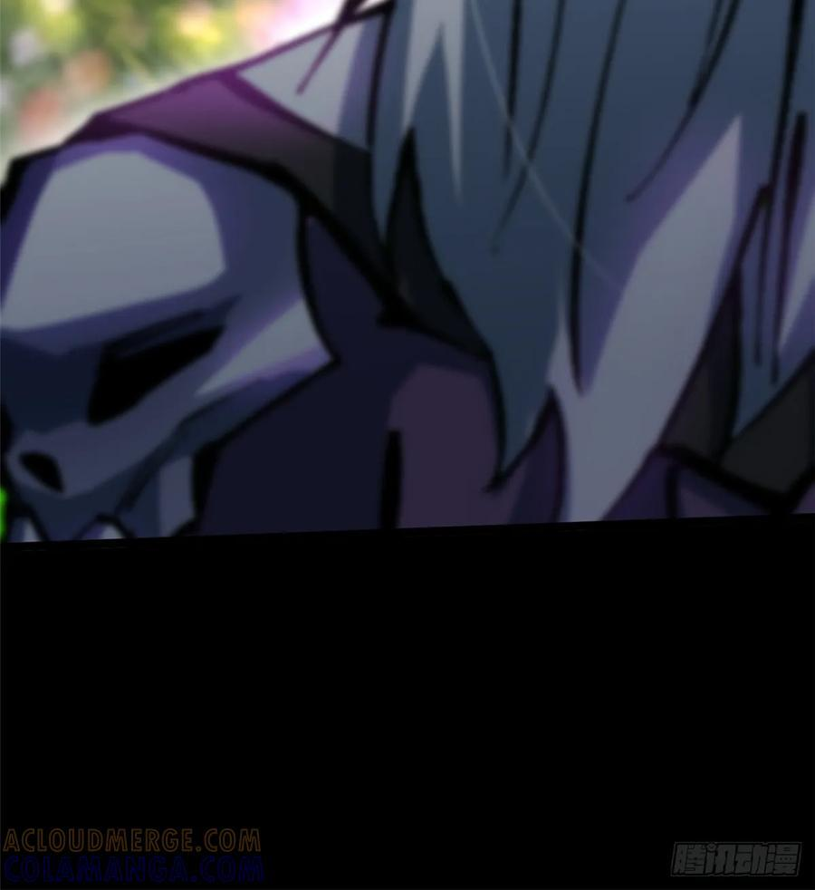 第141话 第43页