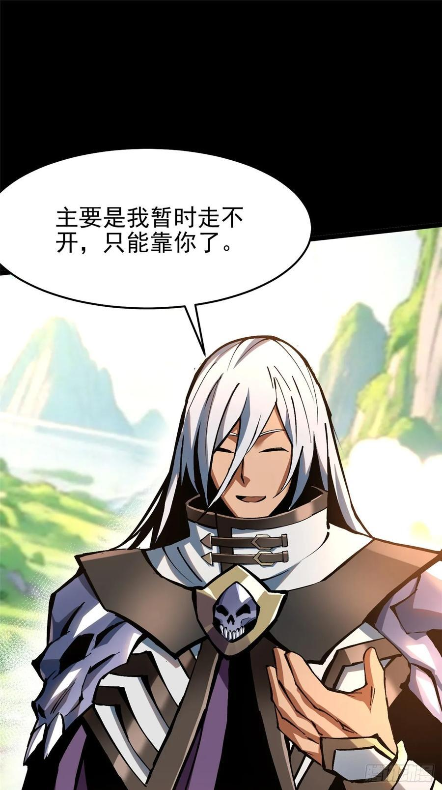 第141话 第44页