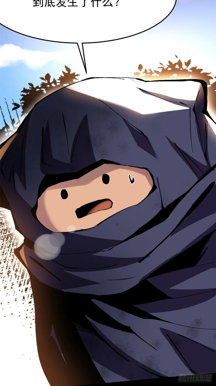 第141话 第57页
