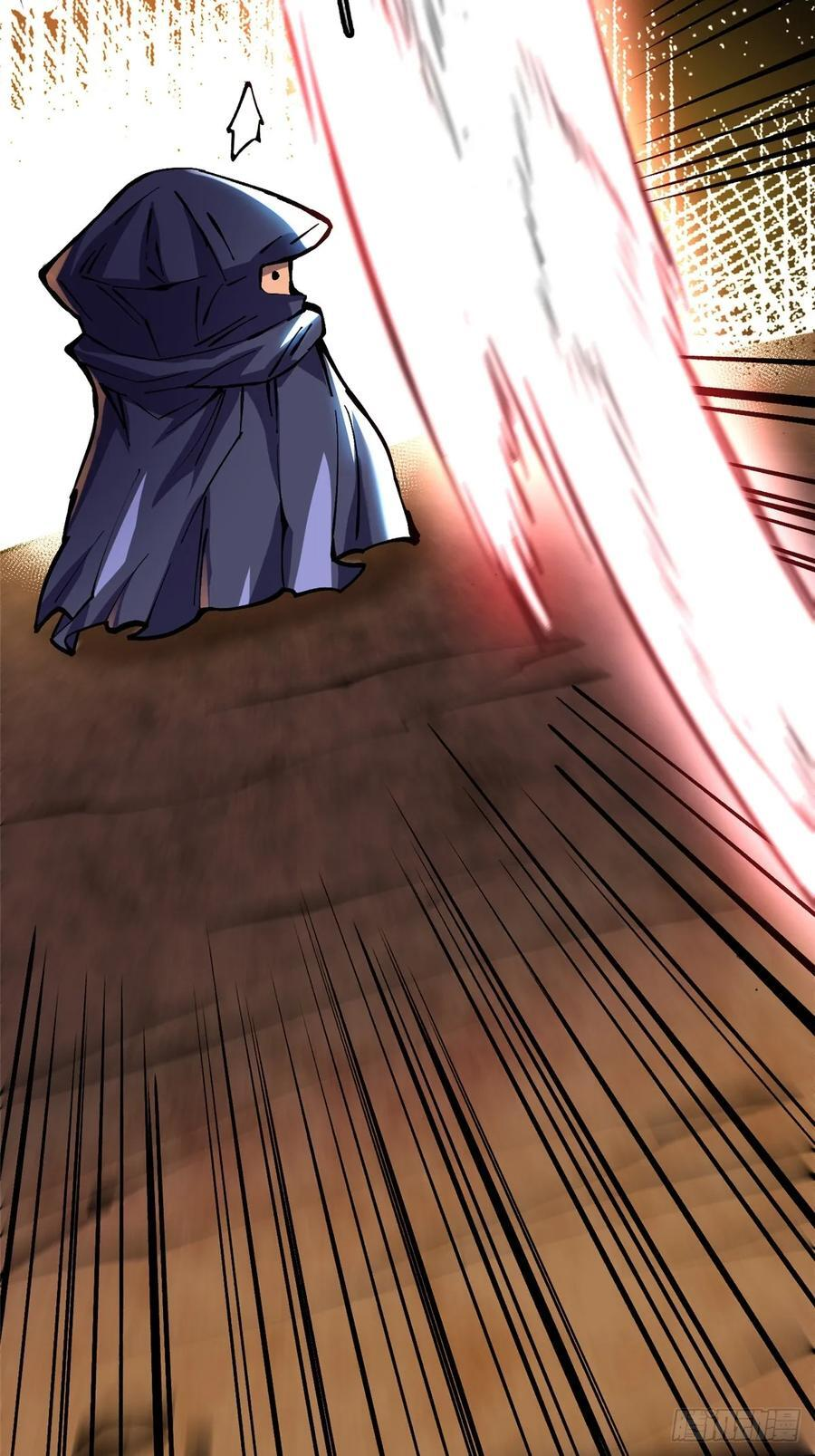 第141话 第59页
