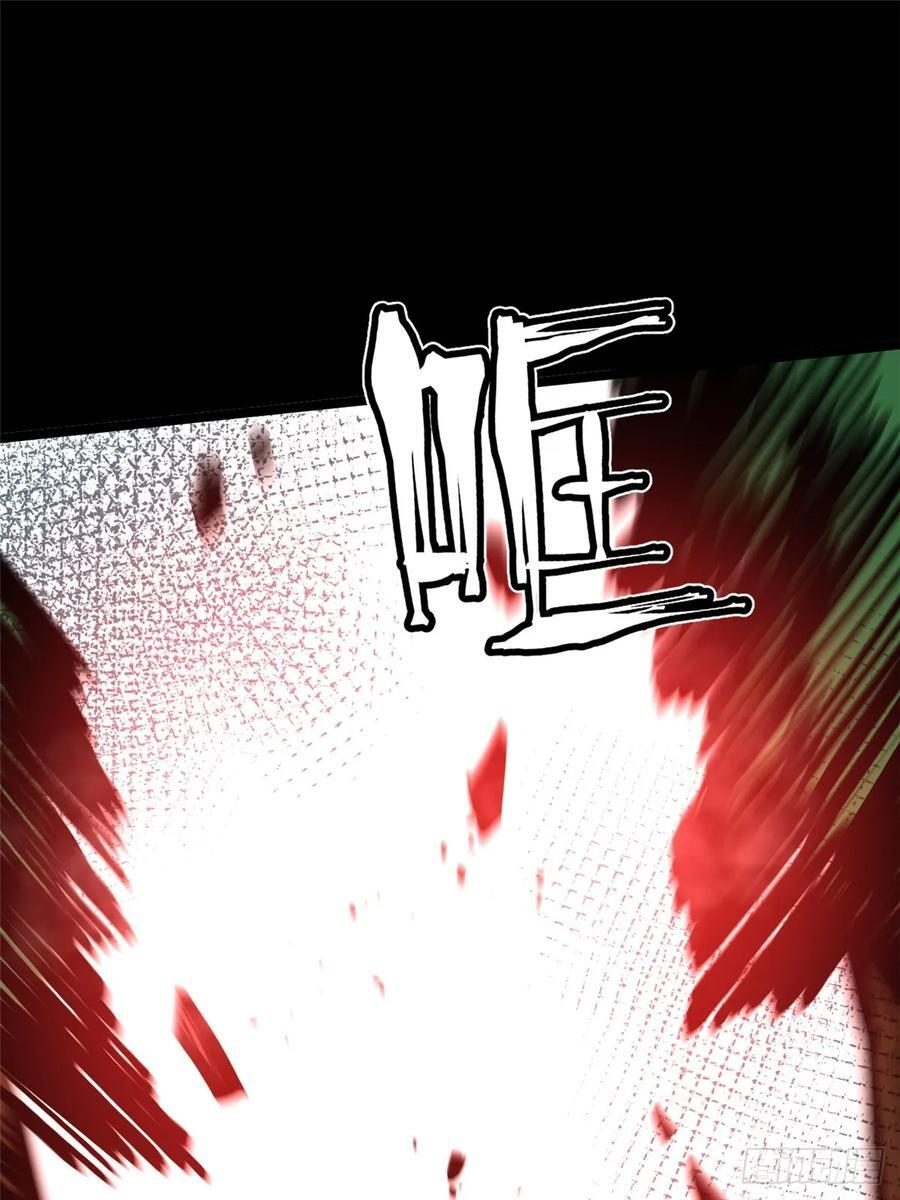 第141话 第62页