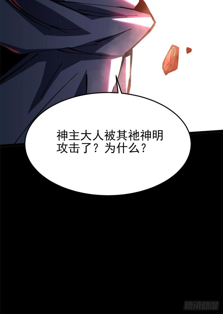 第141话 第72页