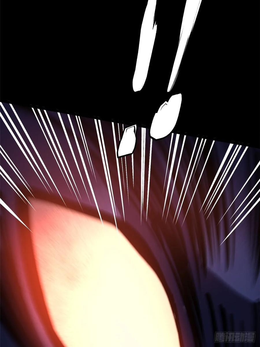 第141话 第77页
